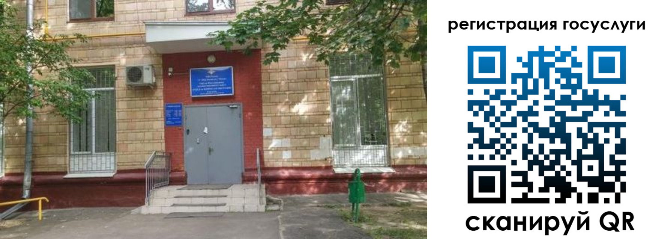 прописка паспорт в Людиново