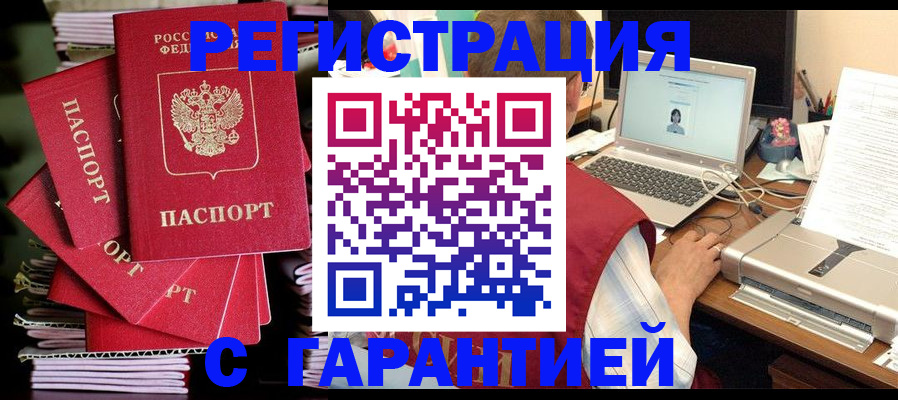 регистрация для школы в Людиново
